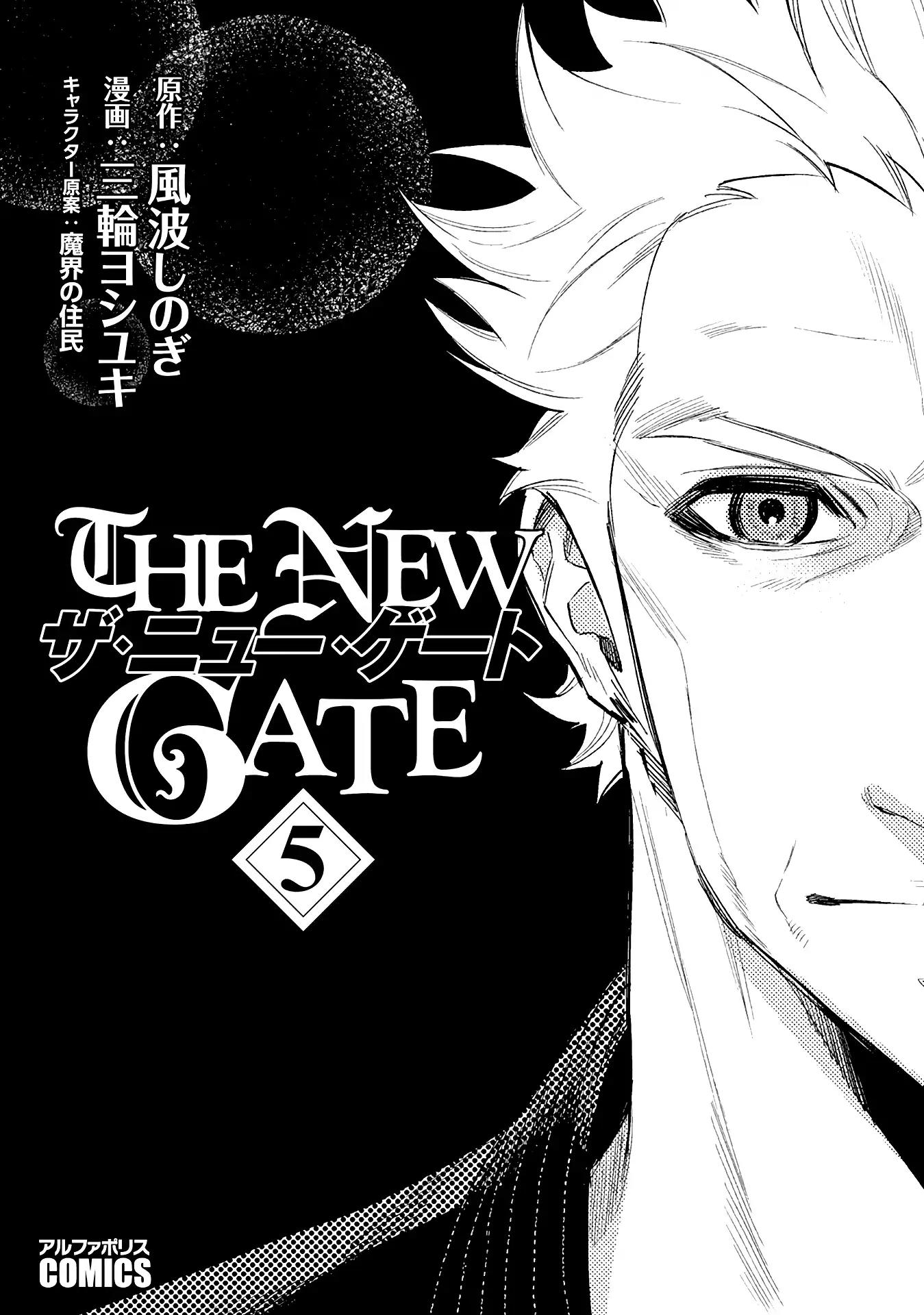 The New Gate Chapter 28 page 2 - Chapter 28