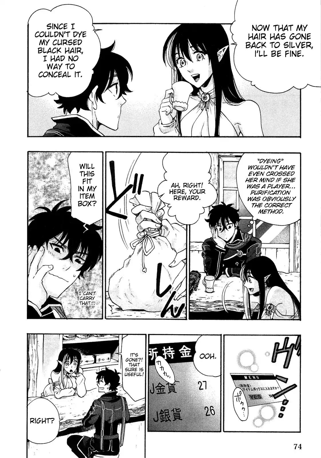 The New Gate Chapter 3 page 2 - Chapter 3