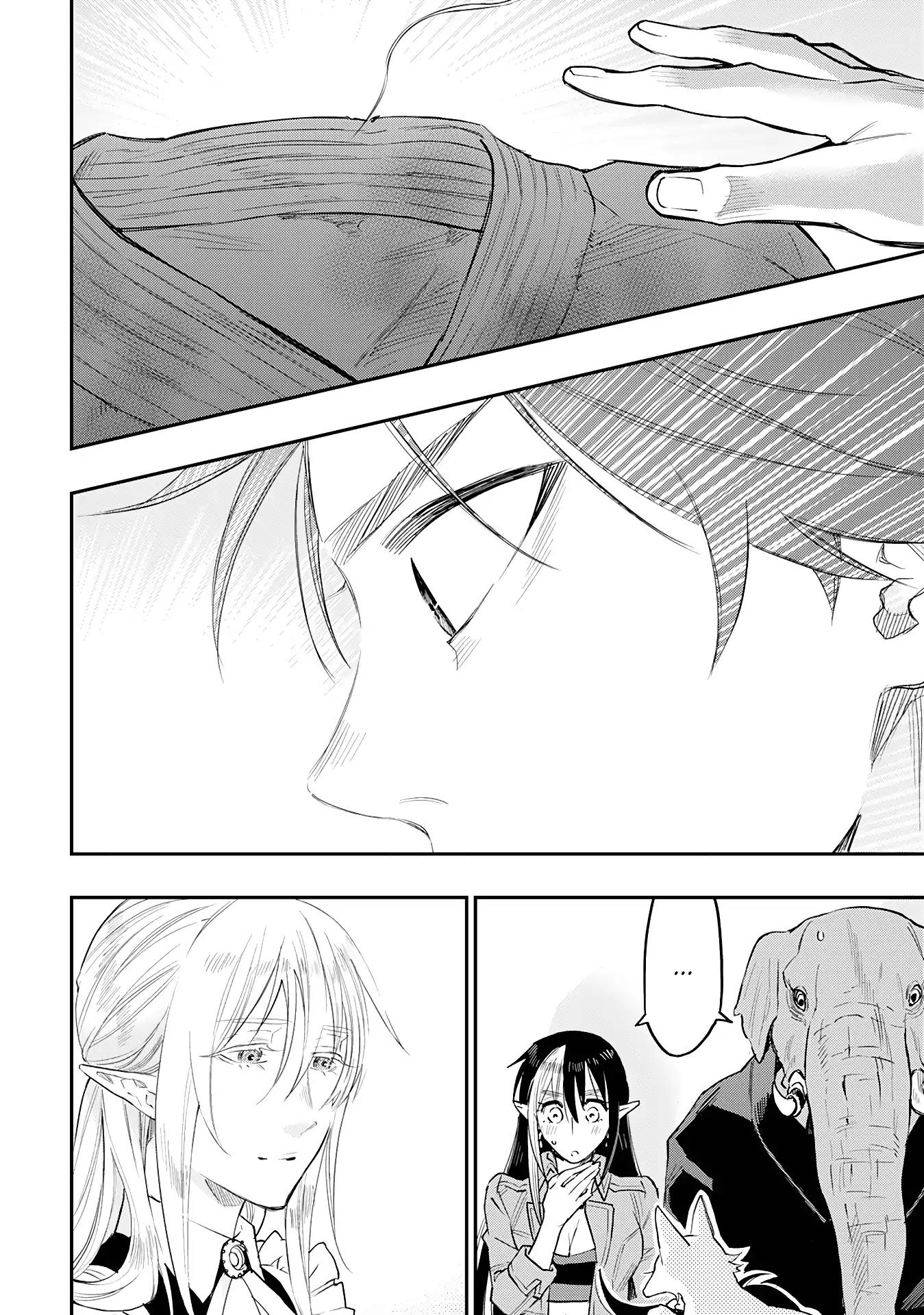 The New Gate Chapter 30 page 14 - Chapter 30