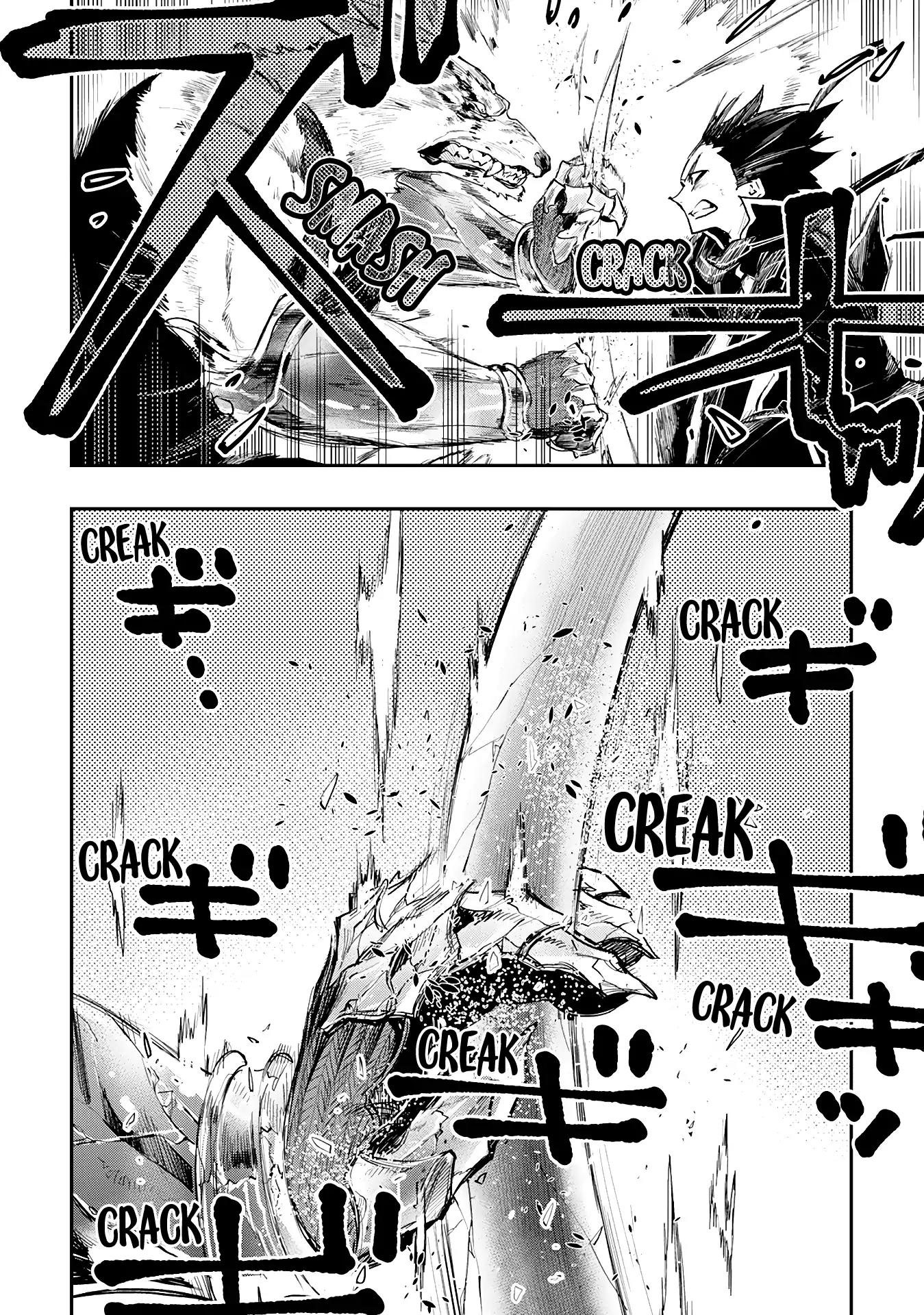 The New Gate Chapter 33 page 17 - Chapter 33