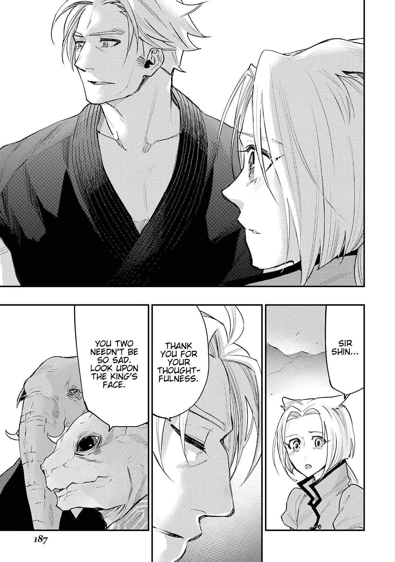 The New Gate Chapter 34 page 7 - Chapter 34