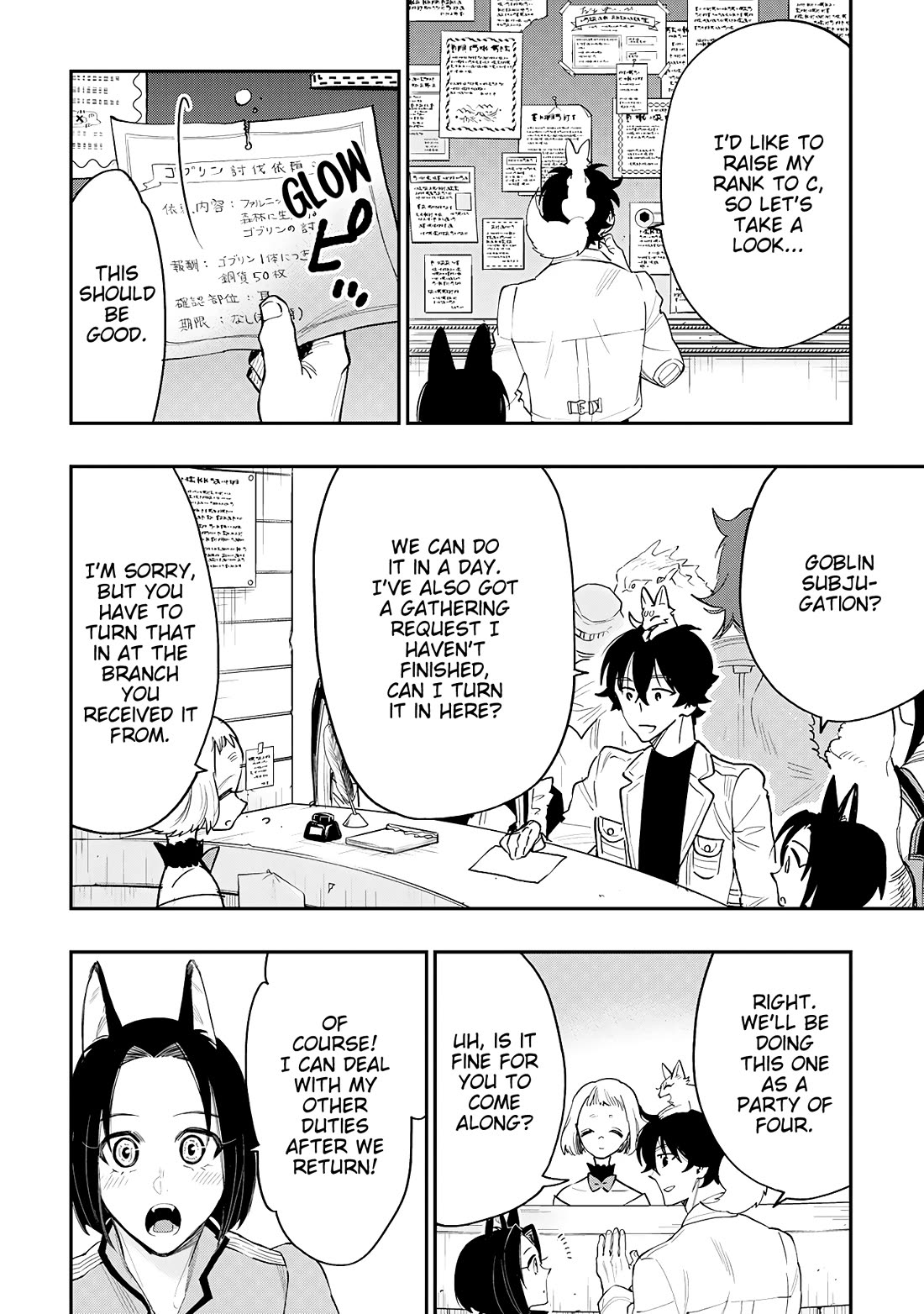 The New Gate Chapter 35 page 14 - Chapter 35