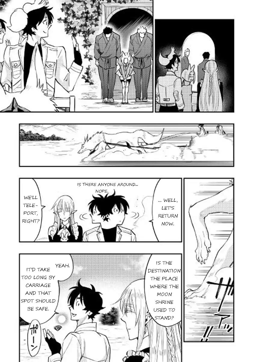 The New Gate Chapter 36 page 17 - Chapter 36