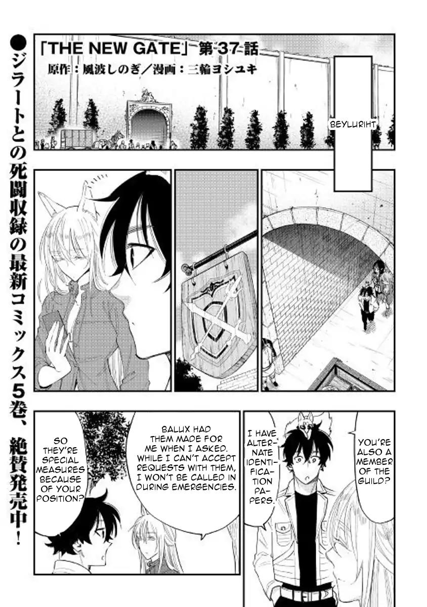 The New Gate Chapter 37 page 1 - Chapter 37