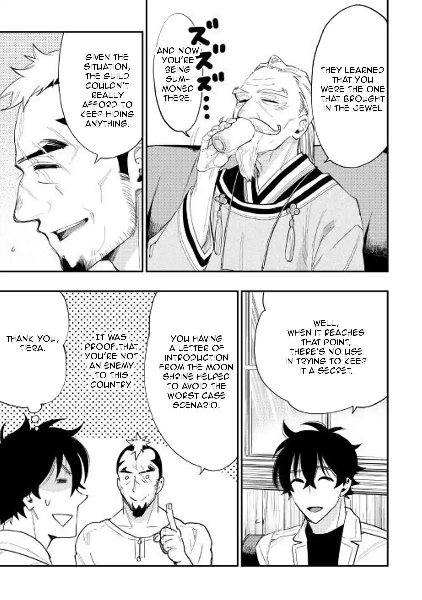 The New Gate Chapter 37 page 15 - Chapter 37