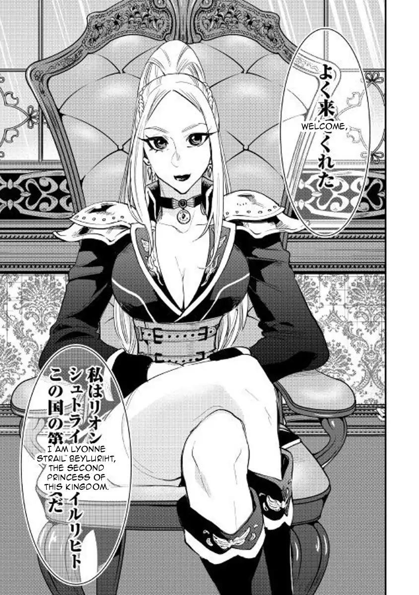 The New Gate Chapter 38 page 13 - Chapter 38