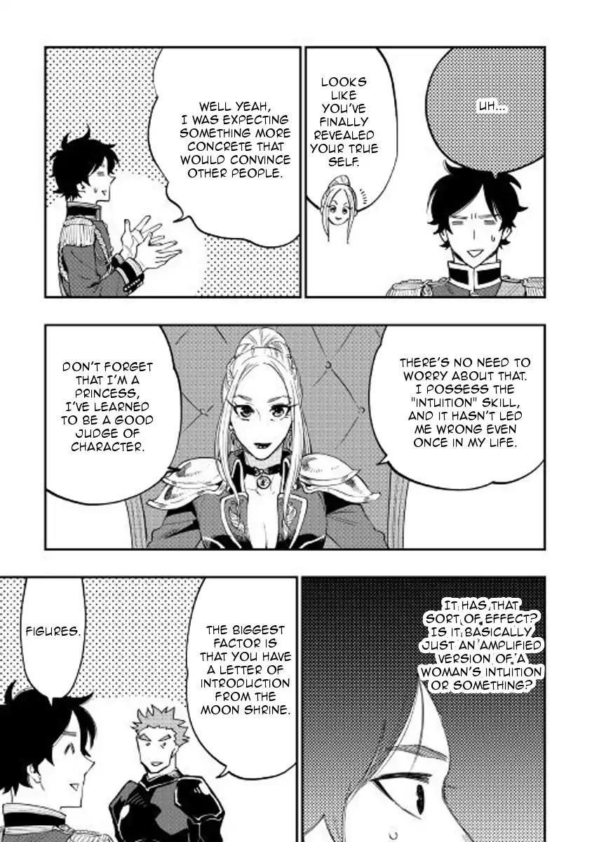 The New Gate Chapter 38 page 19 - Chapter 38