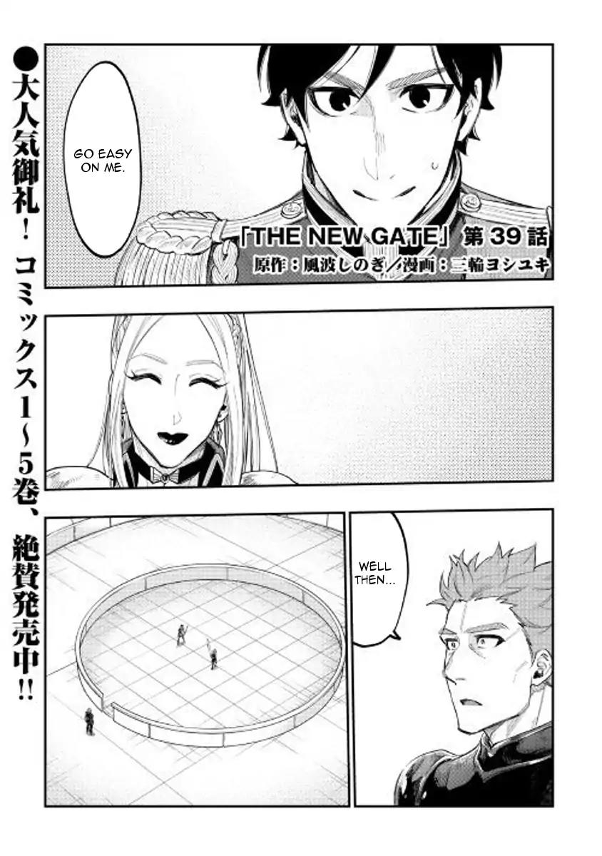 The New Gate Chapter 39 page 1 - Chapter 39