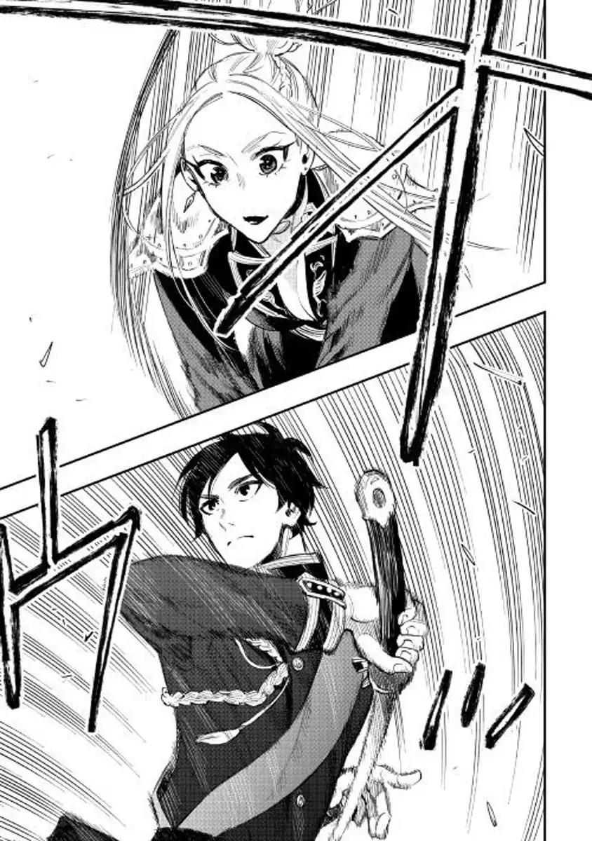 The New Gate Chapter 39 page 3 - Chapter 39