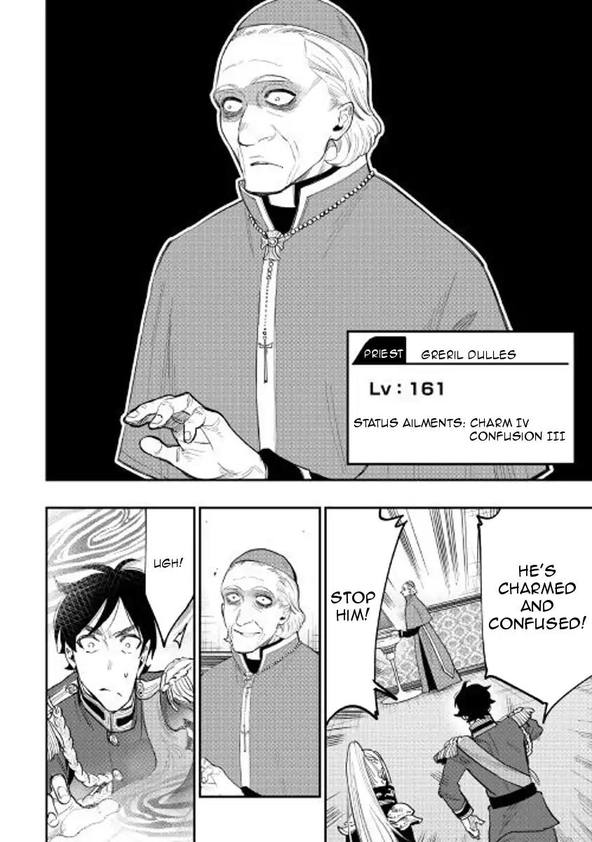 The New Gate Chapter 39 page 32 - Chapter 39