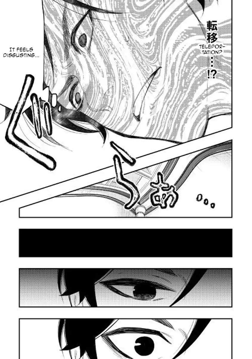 The New Gate Chapter 39 page 33 - Chapter 39