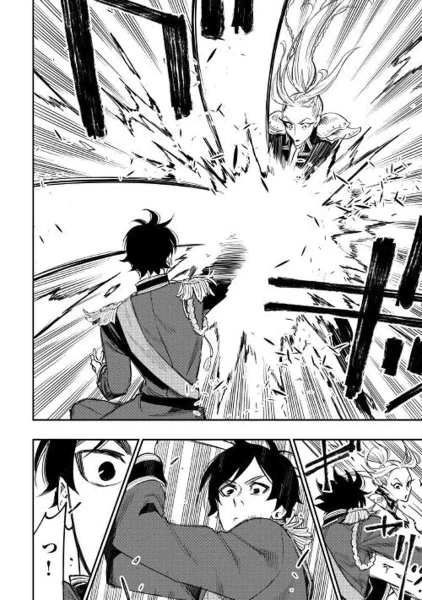 The New Gate Chapter 39 page 4 - Chapter 39