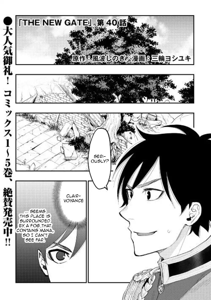 The New Gate Chapter 40 page 1 - Chapter 40