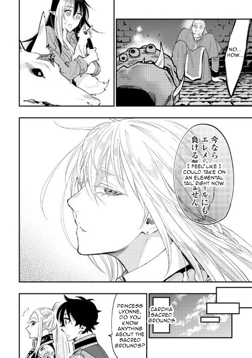 The New Gate Chapter 41 page 10 - Chapter 41