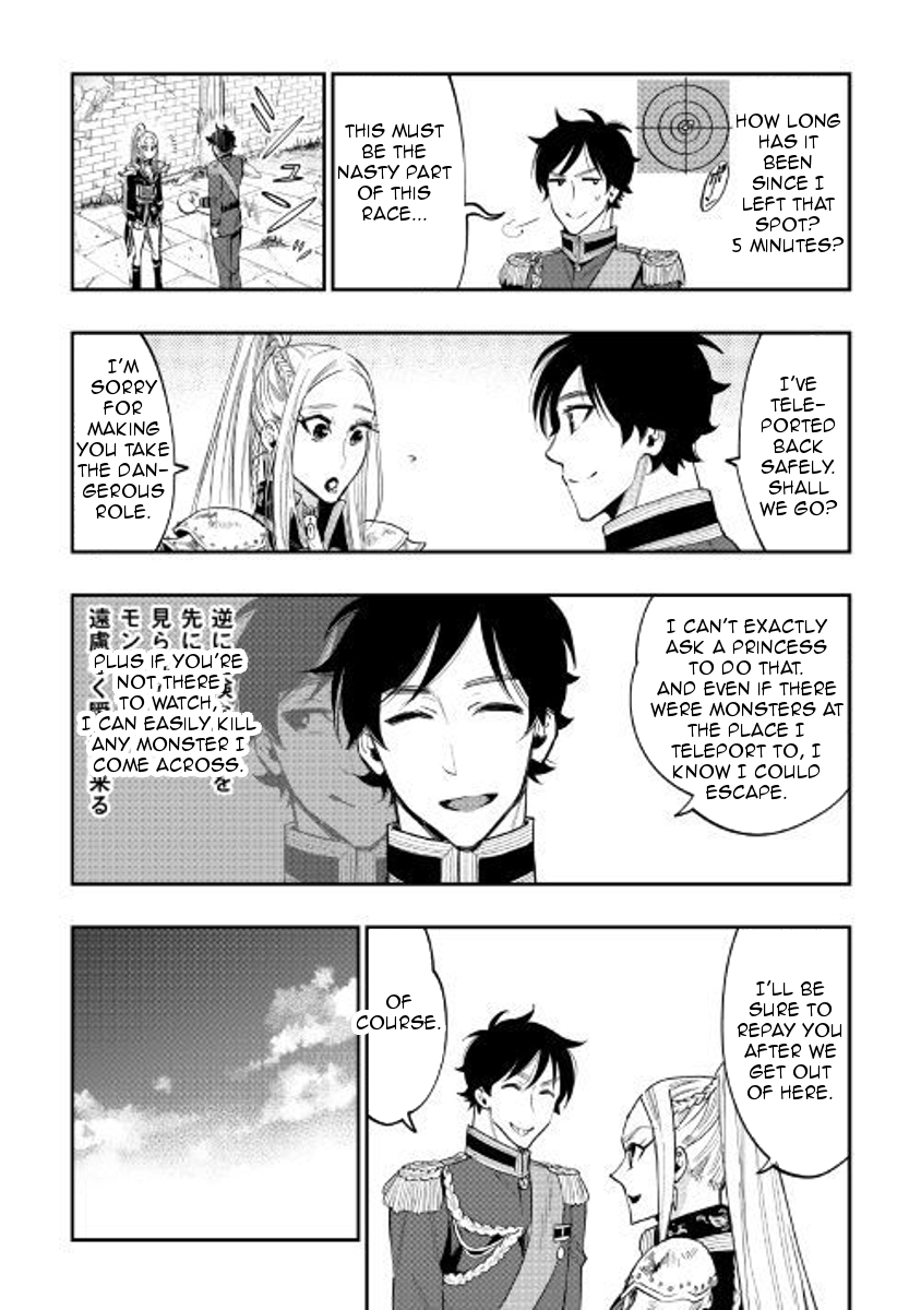 The New Gate Chapter 41 page 20 - Chapter 41