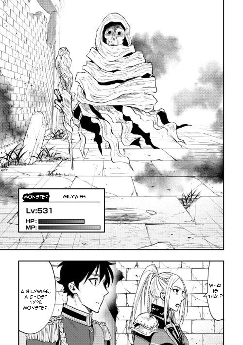 The New Gate Chapter 41 page 23 - Chapter 41