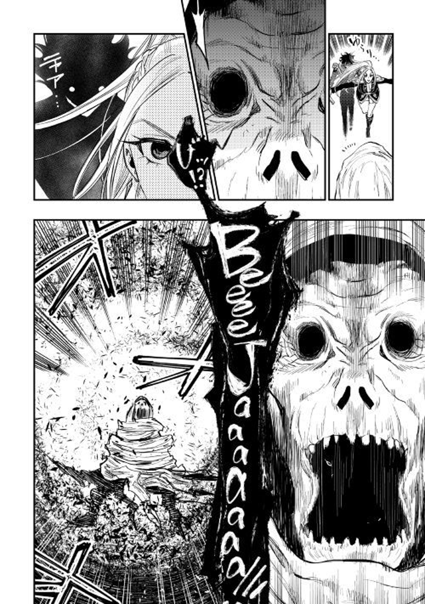 The New Gate Chapter 41 page 26 - Chapter 41