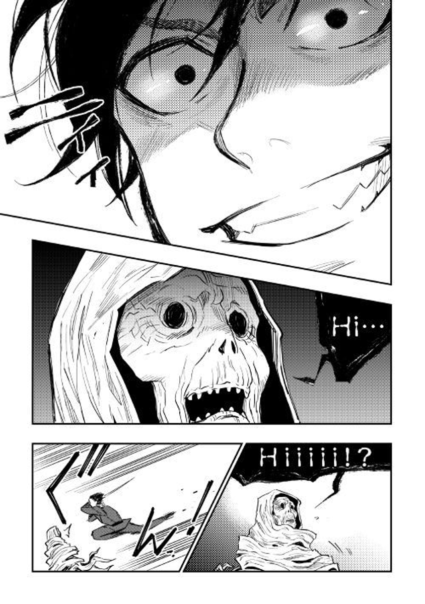 The New Gate Chapter 41 page 33 - Chapter 41