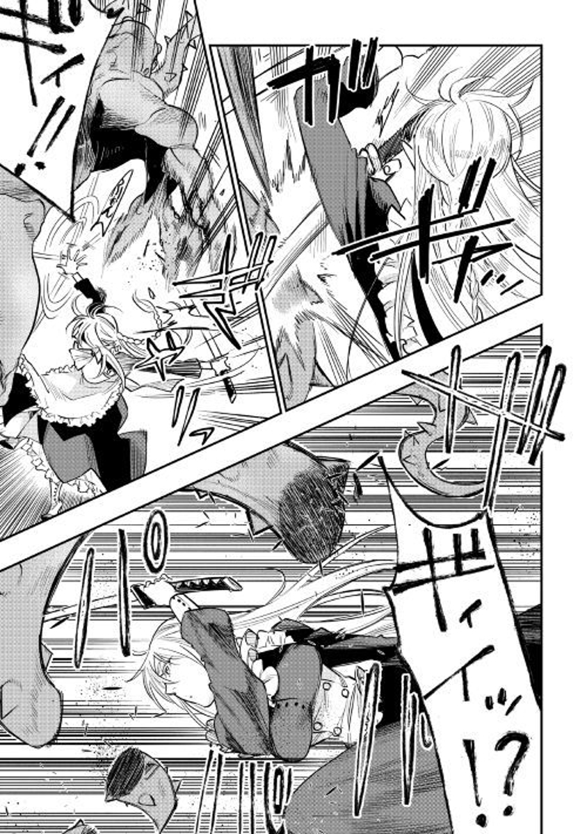 The New Gate Chapter 41 page 5 - Chapter 41