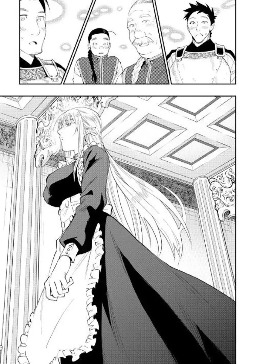 The New Gate Chapter 42 page 3 - Chapter 42