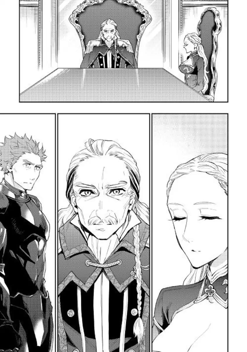 The New Gate Chapter 42 page 5 - Chapter 42