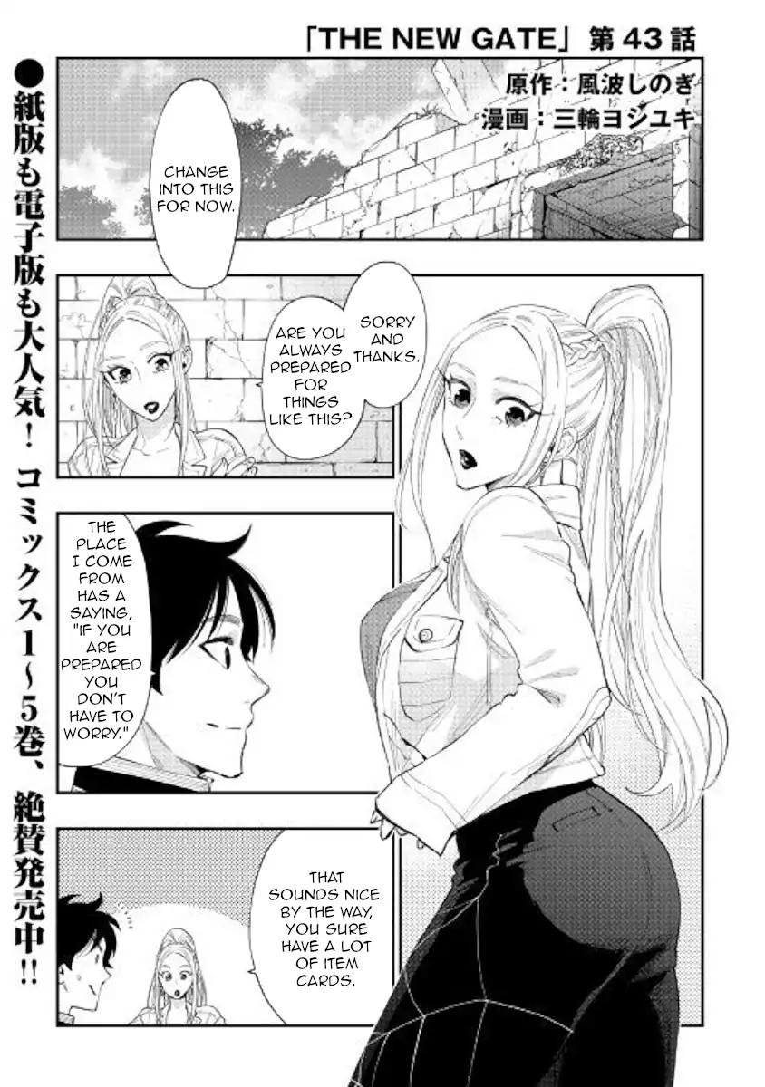 The New Gate Chapter 43 page 1 - Chapter 43