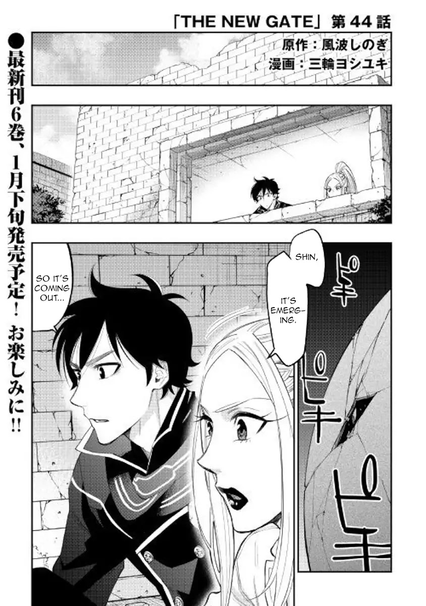 The New Gate Chapter 44 page 1 - Chapter 44