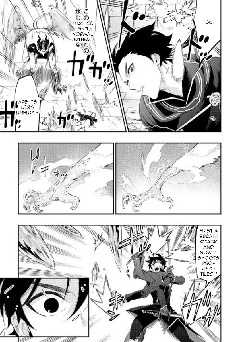 The New Gate Chapter 44 page 14 - Chapter 44