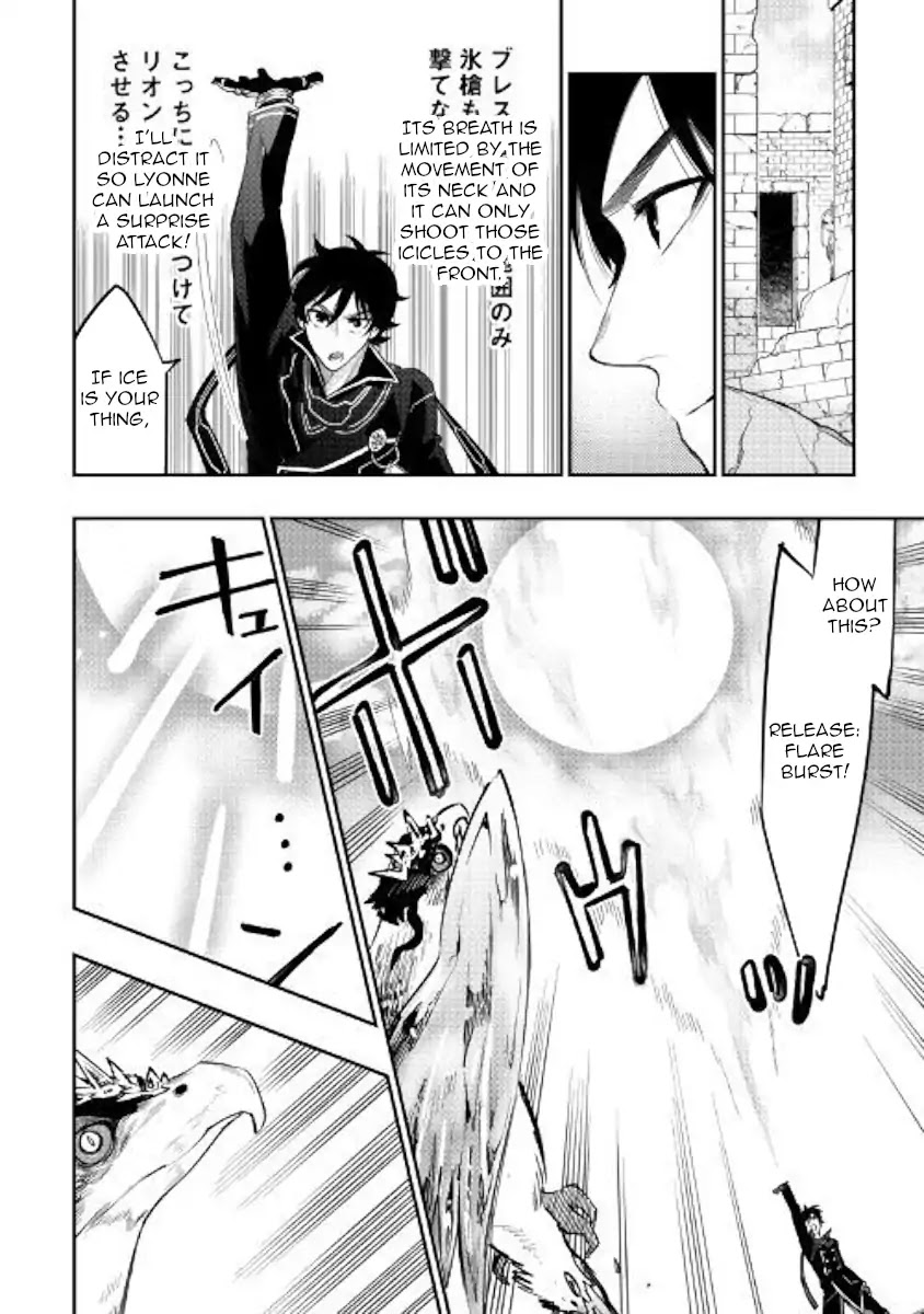 The New Gate Chapter 44 page 15 - Chapter 44