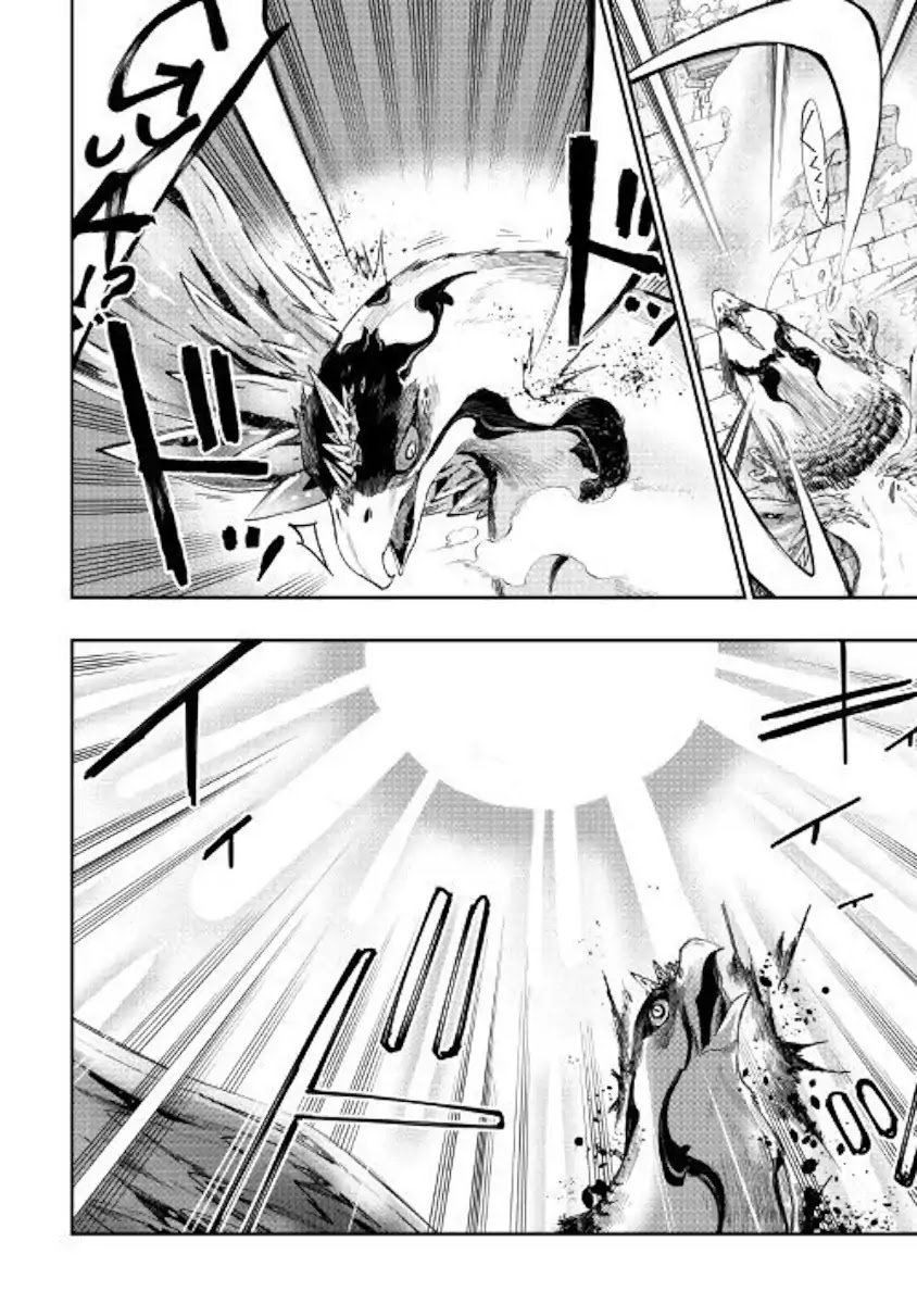 The New Gate Chapter 44 page 17 - Chapter 44