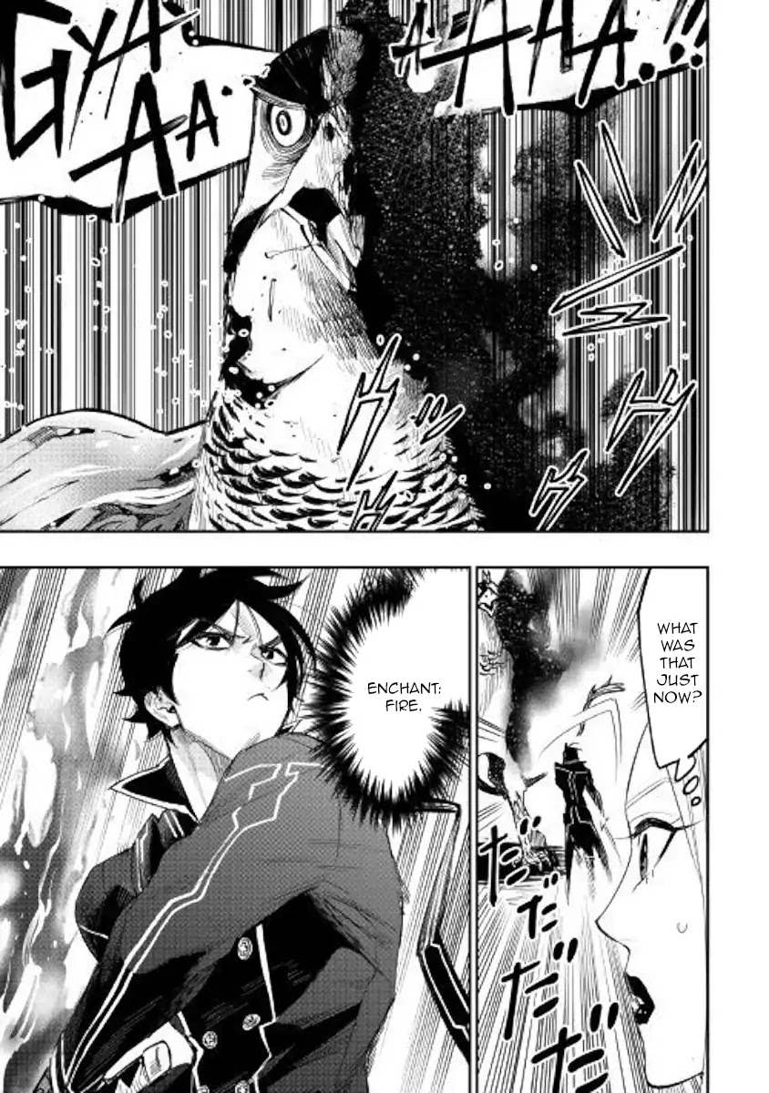 The New Gate Chapter 44 page 18 - Chapter 44