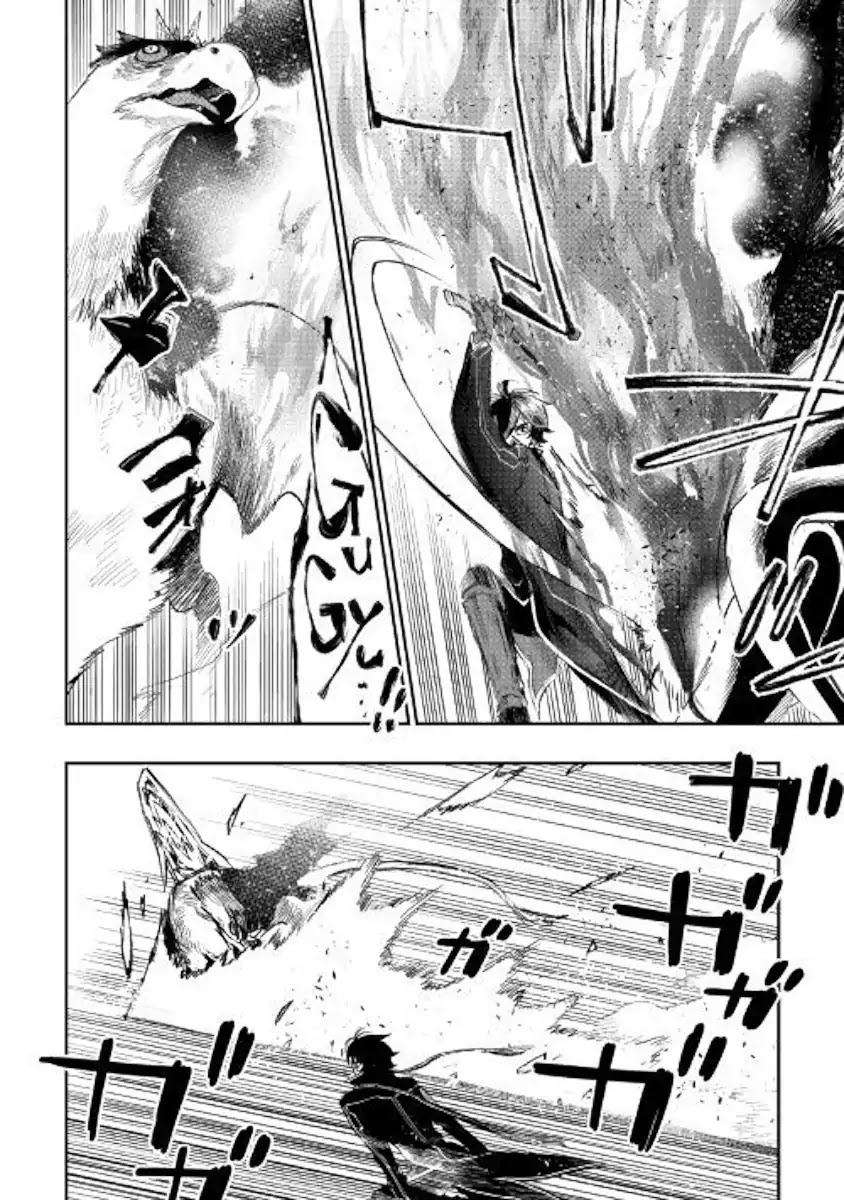 The New Gate Chapter 44 page 19 - Chapter 44