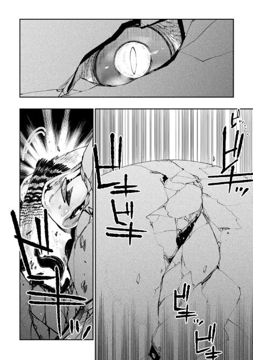 The New Gate Chapter 44 page 2 - Chapter 44