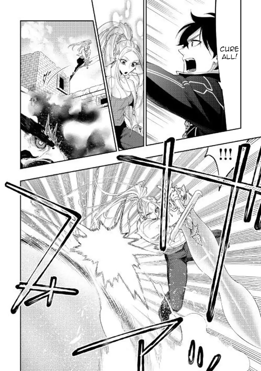 The New Gate Chapter 44 page 23 - Chapter 44
