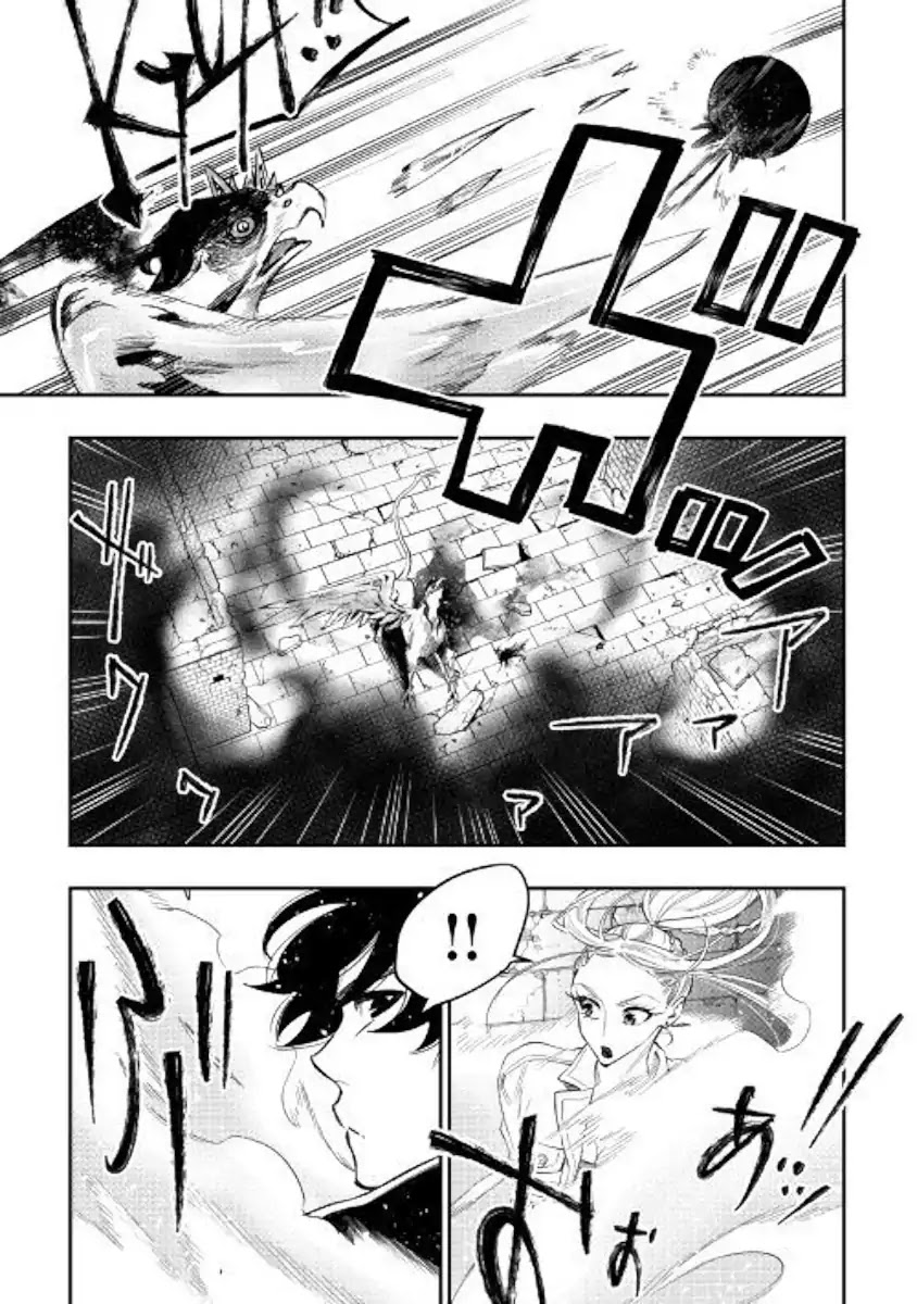 The New Gate Chapter 44 page 26 - Chapter 44