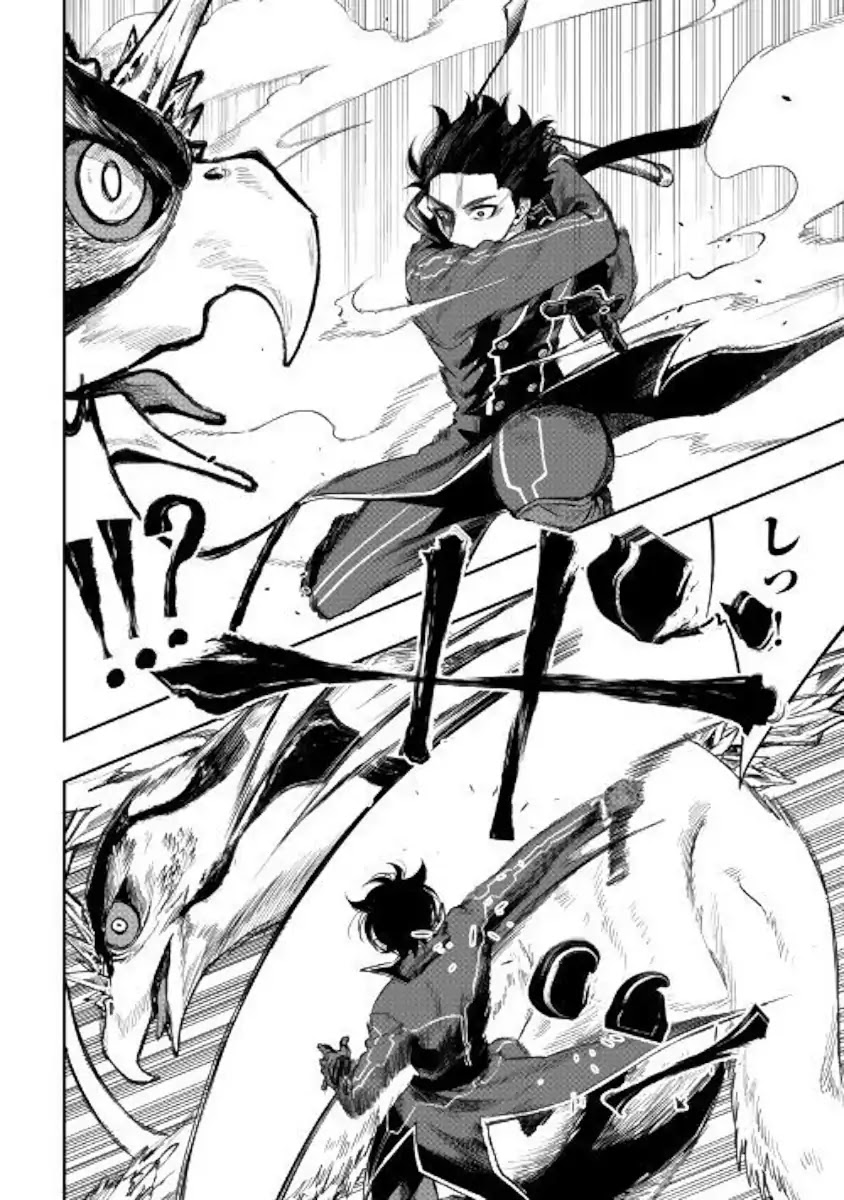 The New Gate Chapter 45 page 20 - Chapter 45