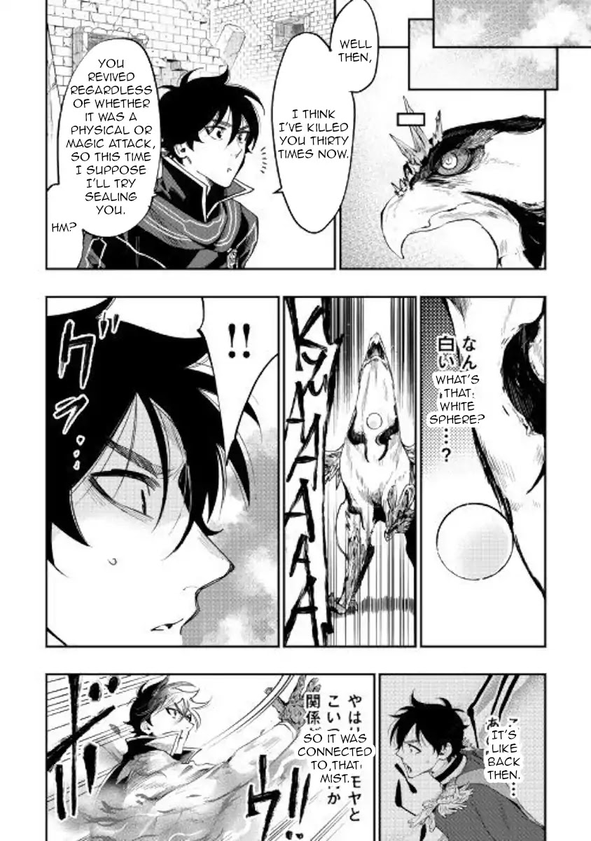 The New Gate Chapter 45 page 24 - Chapter 45