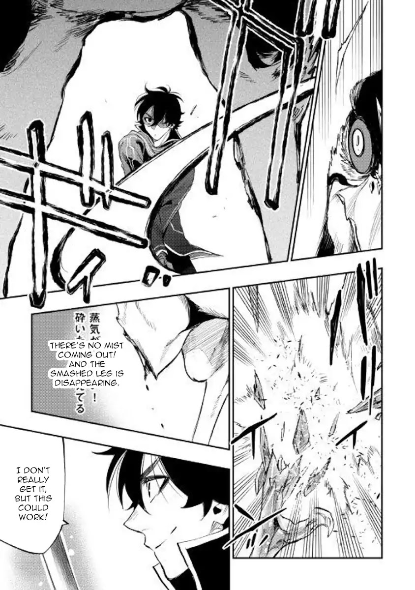 The New Gate Chapter 45 page 27 - Chapter 45