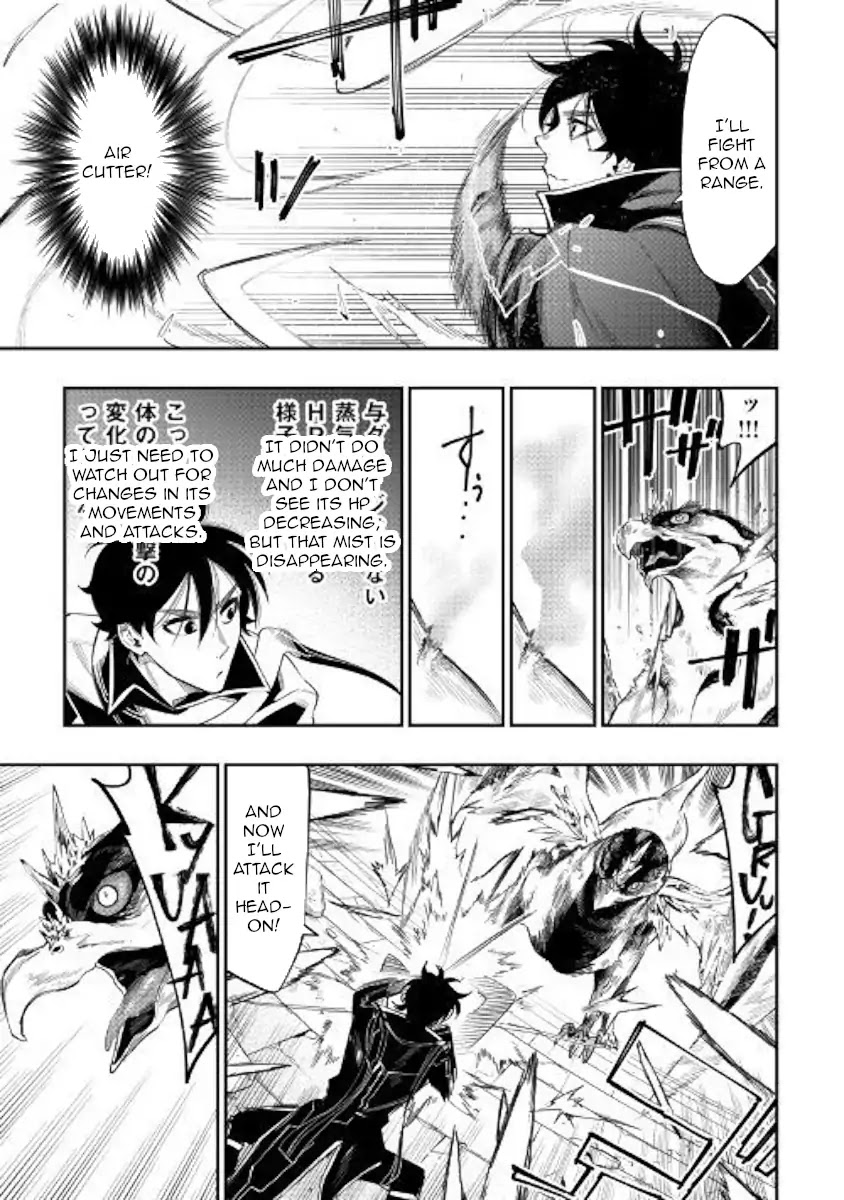 The New Gate Chapter 45 page 3 - Chapter 45