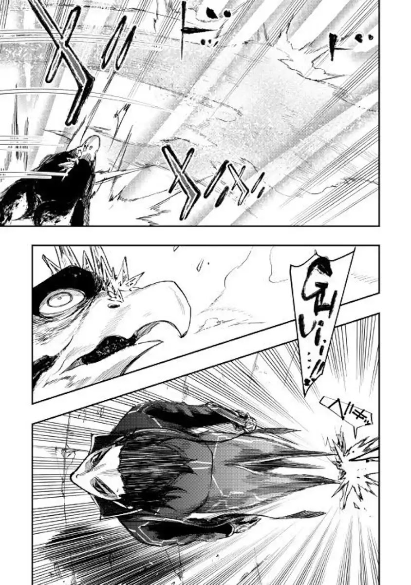 The New Gate Chapter 45 page 31 - Chapter 45