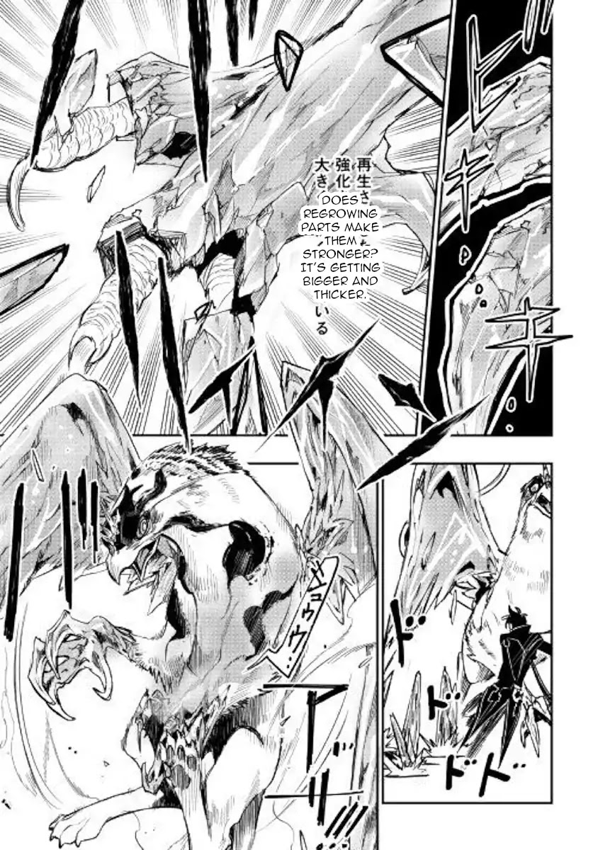 The New Gate Chapter 45 page 5 - Chapter 45