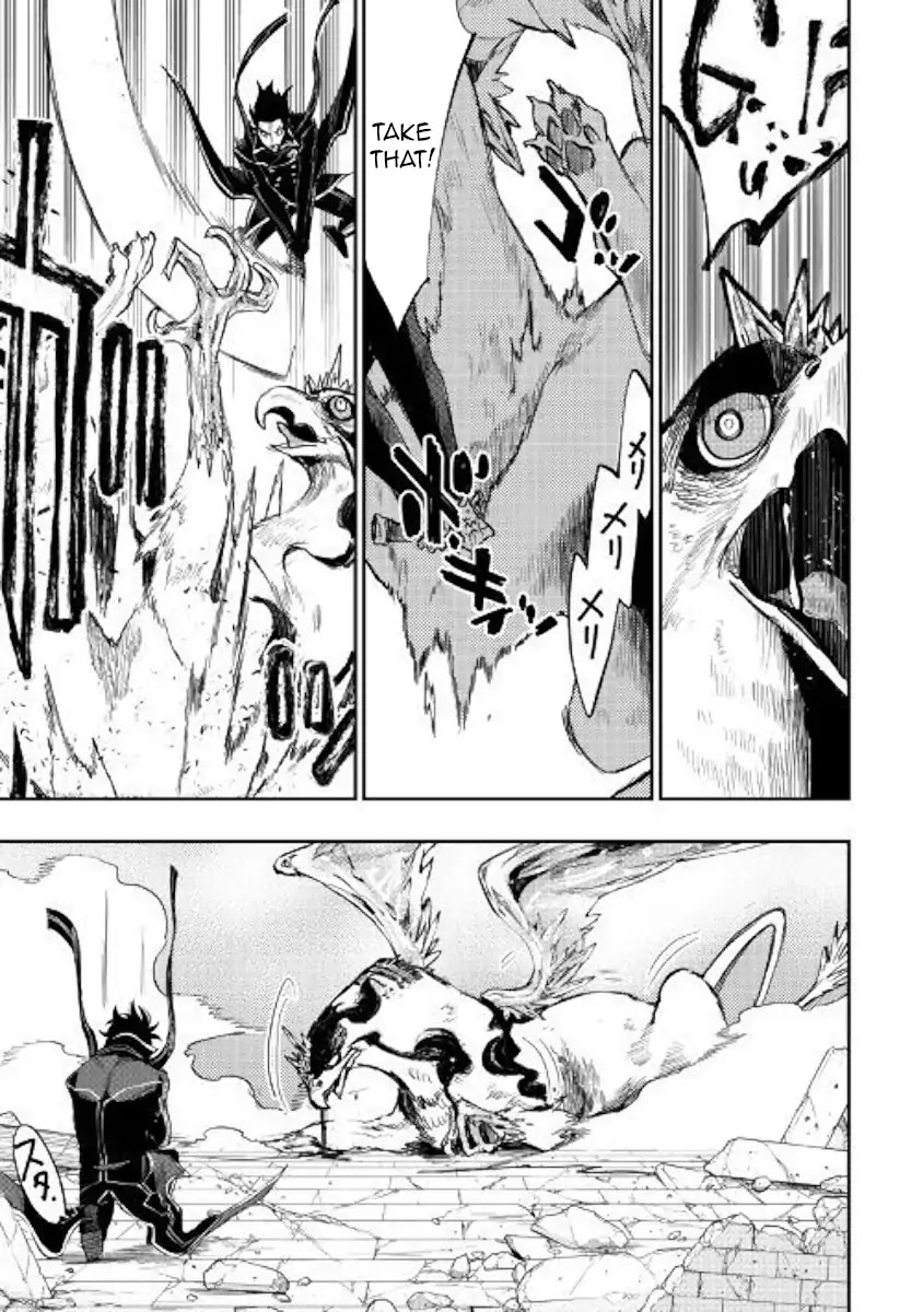 The New Gate Chapter 45 page 7 - Chapter 45