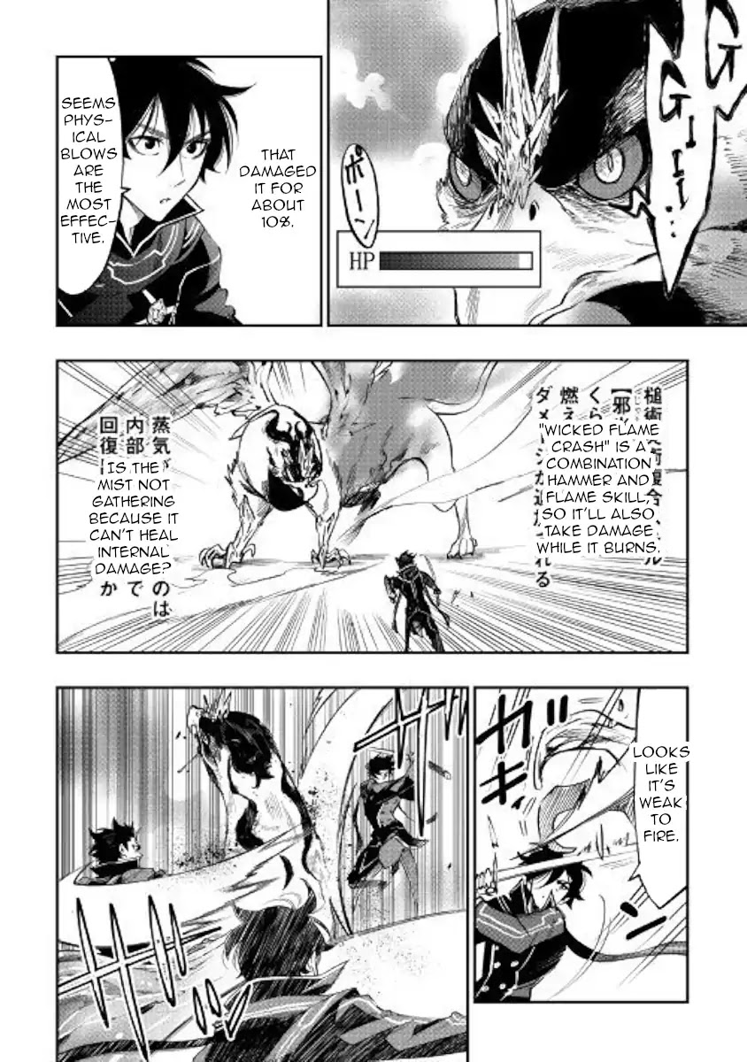 The New Gate Chapter 45 page 8 - Chapter 45