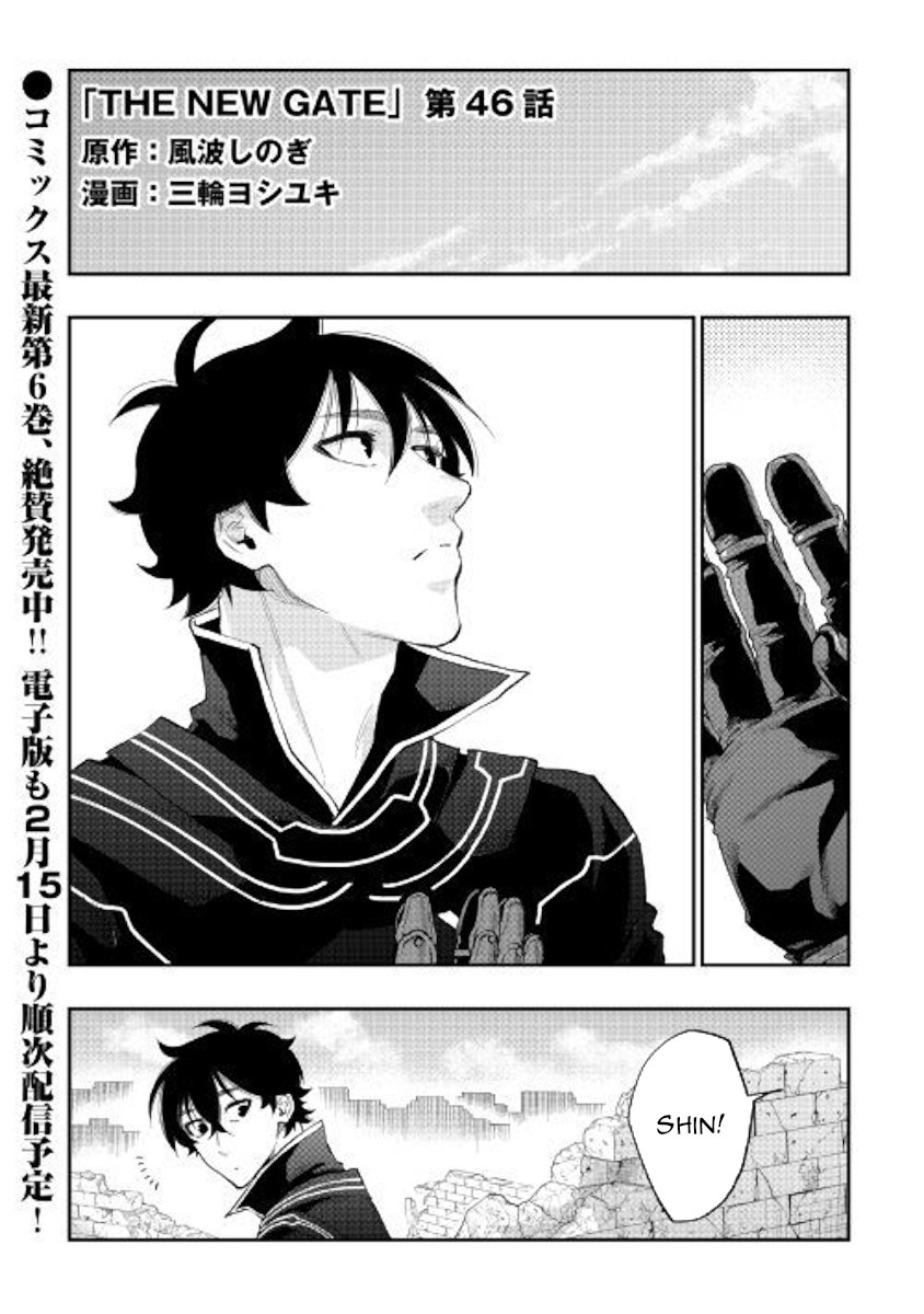 The New Gate Chapter 46 page 1 - Chapter 46