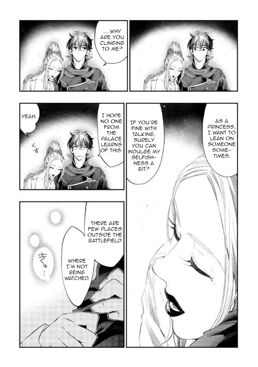 The New Gate Chapter 46 page 17 - Chapter 46