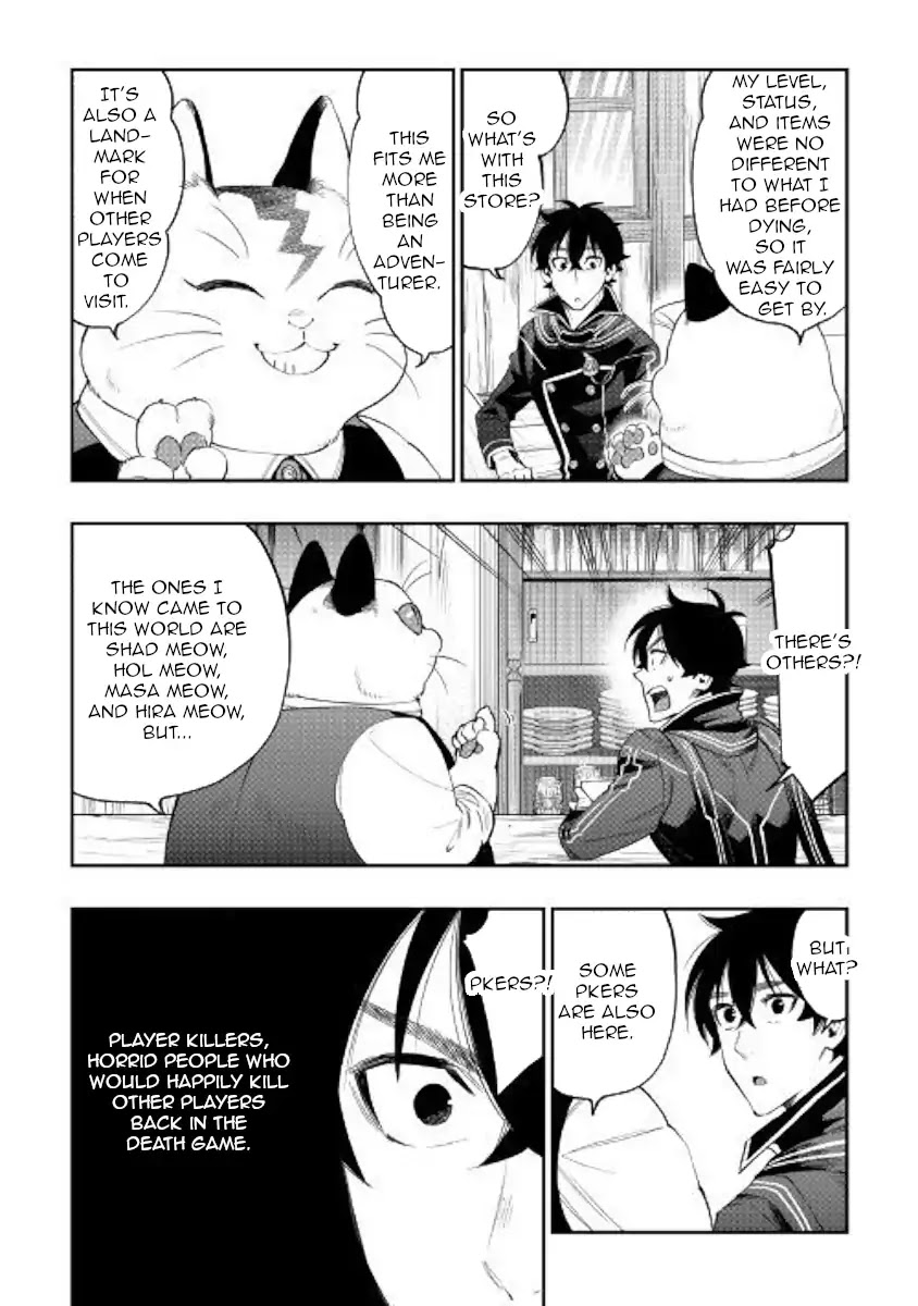 The New Gate Chapter 47 page 4 - Chapter 47