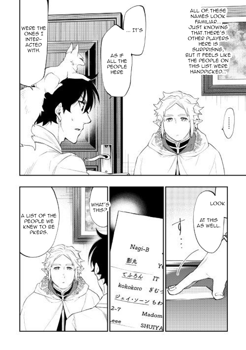 The New Gate Chapter 48 page 16 - Chapter 48