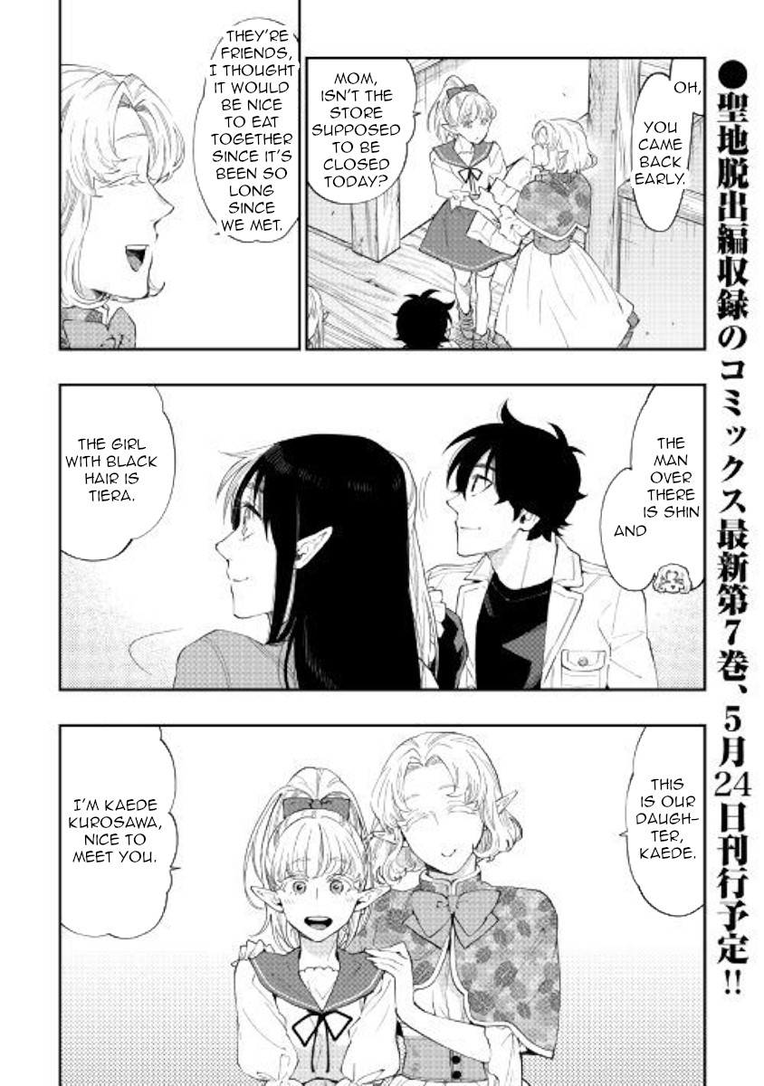 The New Gate Chapter 48 page 2 - Chapter 48