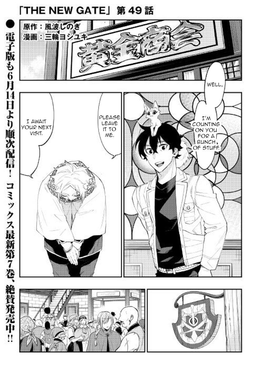 The New Gate Chapter 49 page 1 - Chapter 49