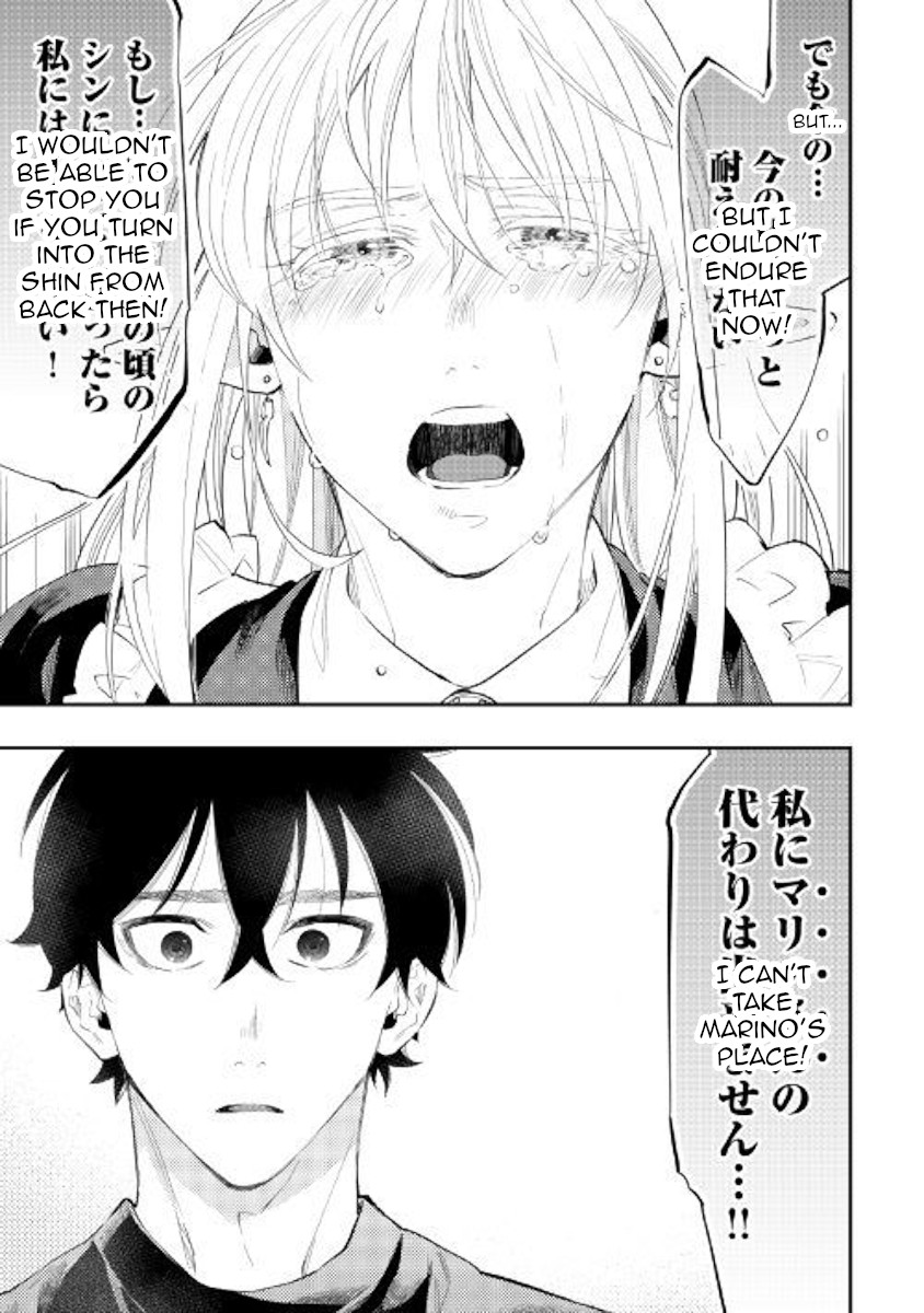 The New Gate Chapter 49 page 17 - Chapter 49